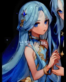 널 데리러 왔단다.