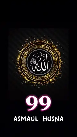 99 asmaul husna