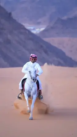 arabic trend 