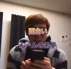 面白いHIKAKIN