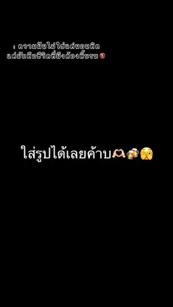 ชีวิตต้องดิ้นรน 1รูปเท่ๆ