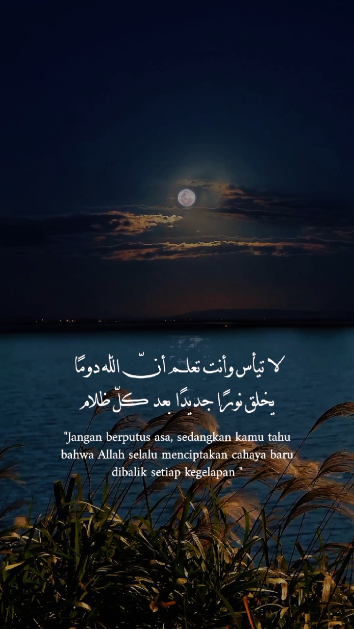 Quotes Arabic