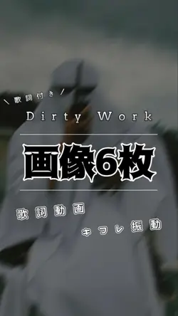 Dirty Work