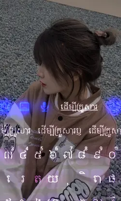 mẫu messenger