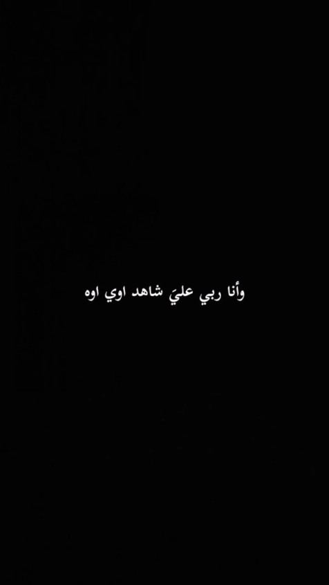 Arap transisi