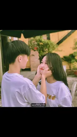 มองกี่ที่ก็น่ารัก