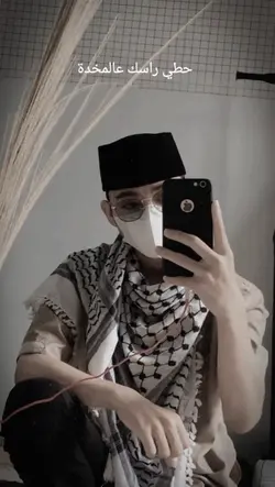 Lirik arab