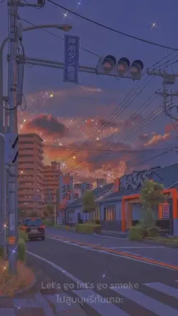 Smoke