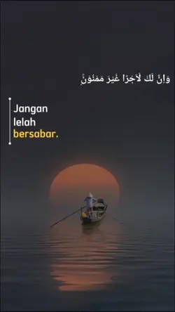 ayat al-qur'a