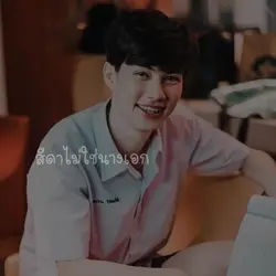 พี่เบนซ์