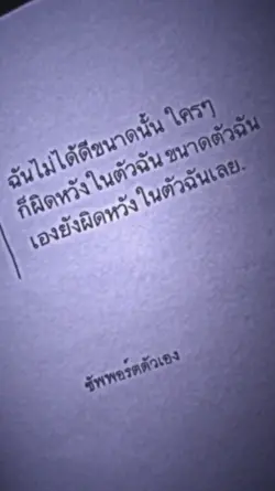1วิดีโอ เธรด