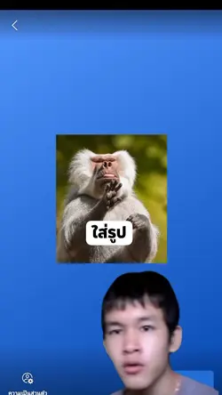 เอาไว้แกล้งเพื่อน
