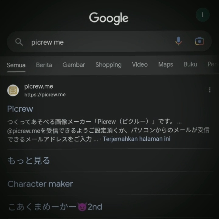 PECREW ME
