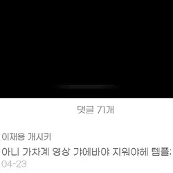 손오공
