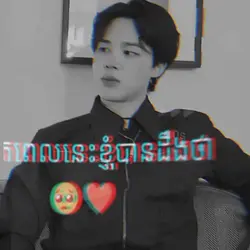 Park Nuon