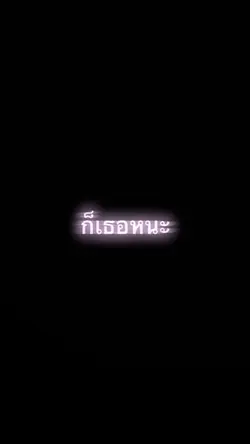 คลิปแรกslow 0.4❕