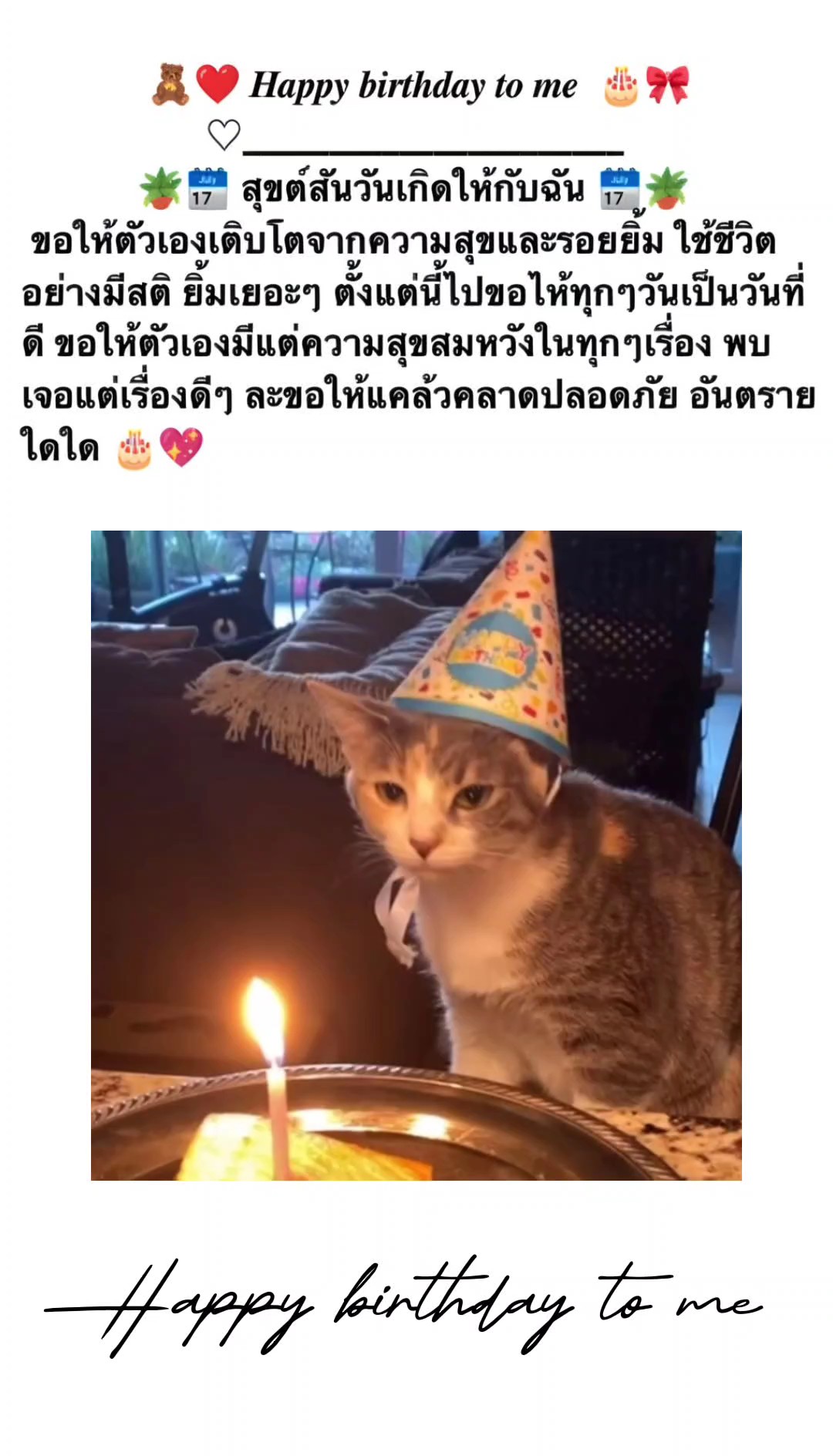Happy birthday to Me
