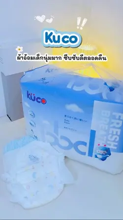 Kuco