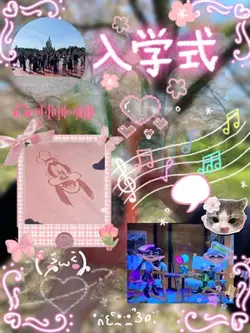 壁紙