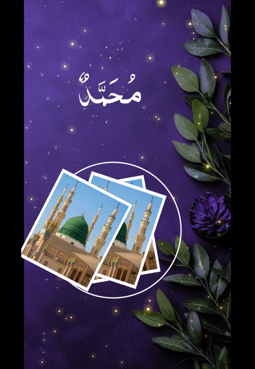 Qasida burda shareef