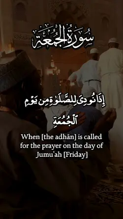 Quran template 