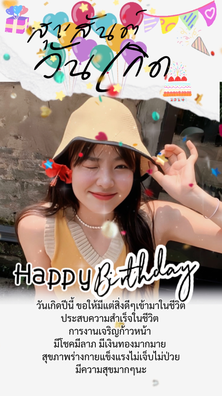 Selamat ulang tahun