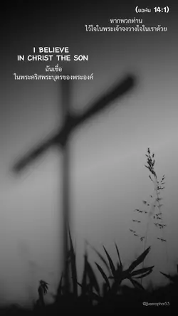 เพลงคริสเตียน