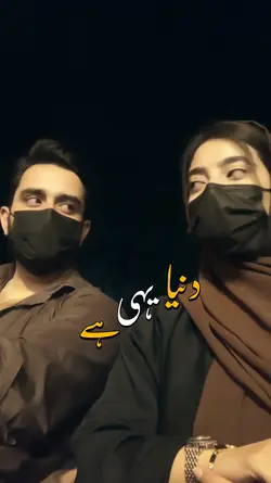 Dil Lagi RFAK New