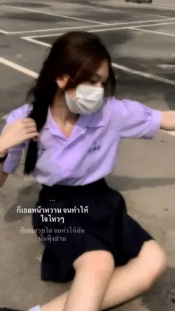 🤭