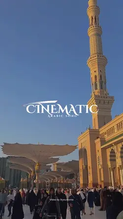 CINEMATIC ARABIC
