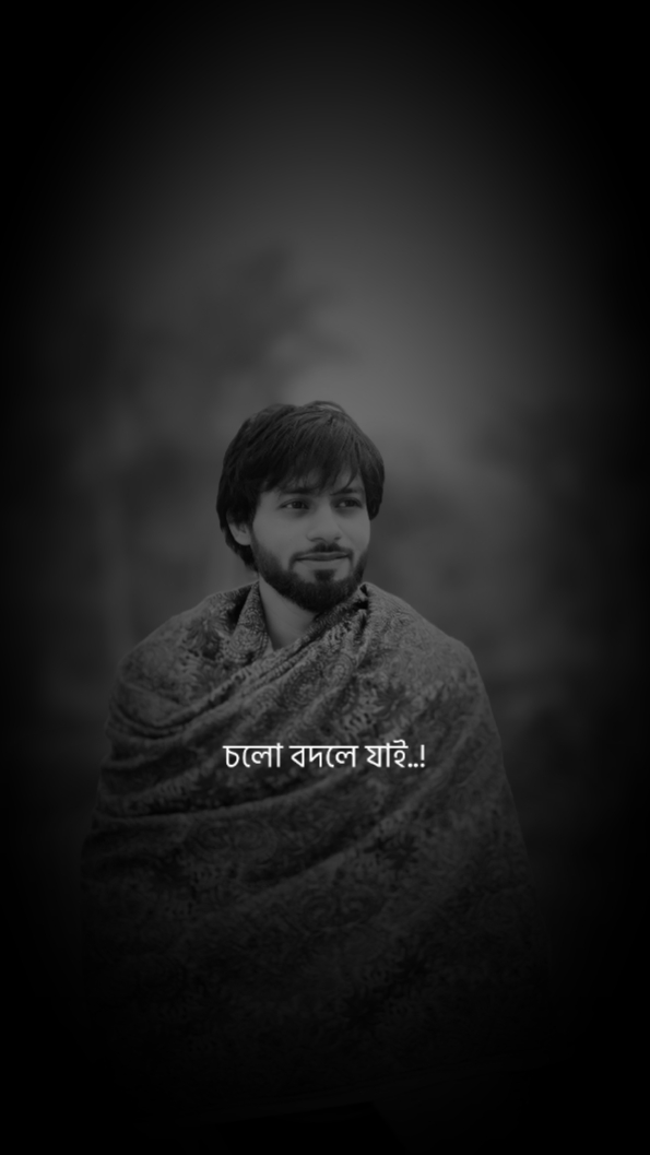 অপরাধ