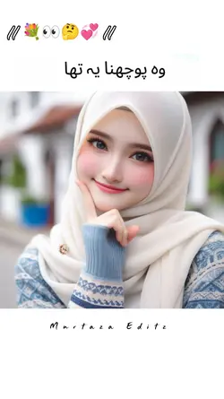 Ishq Ki Aag