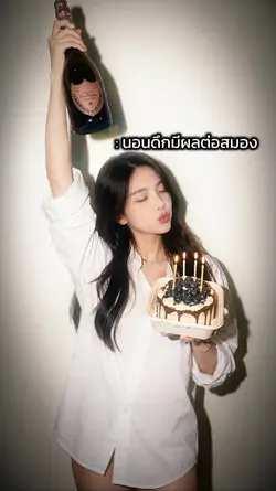 ค่อยสบายใจหน่อยค่า