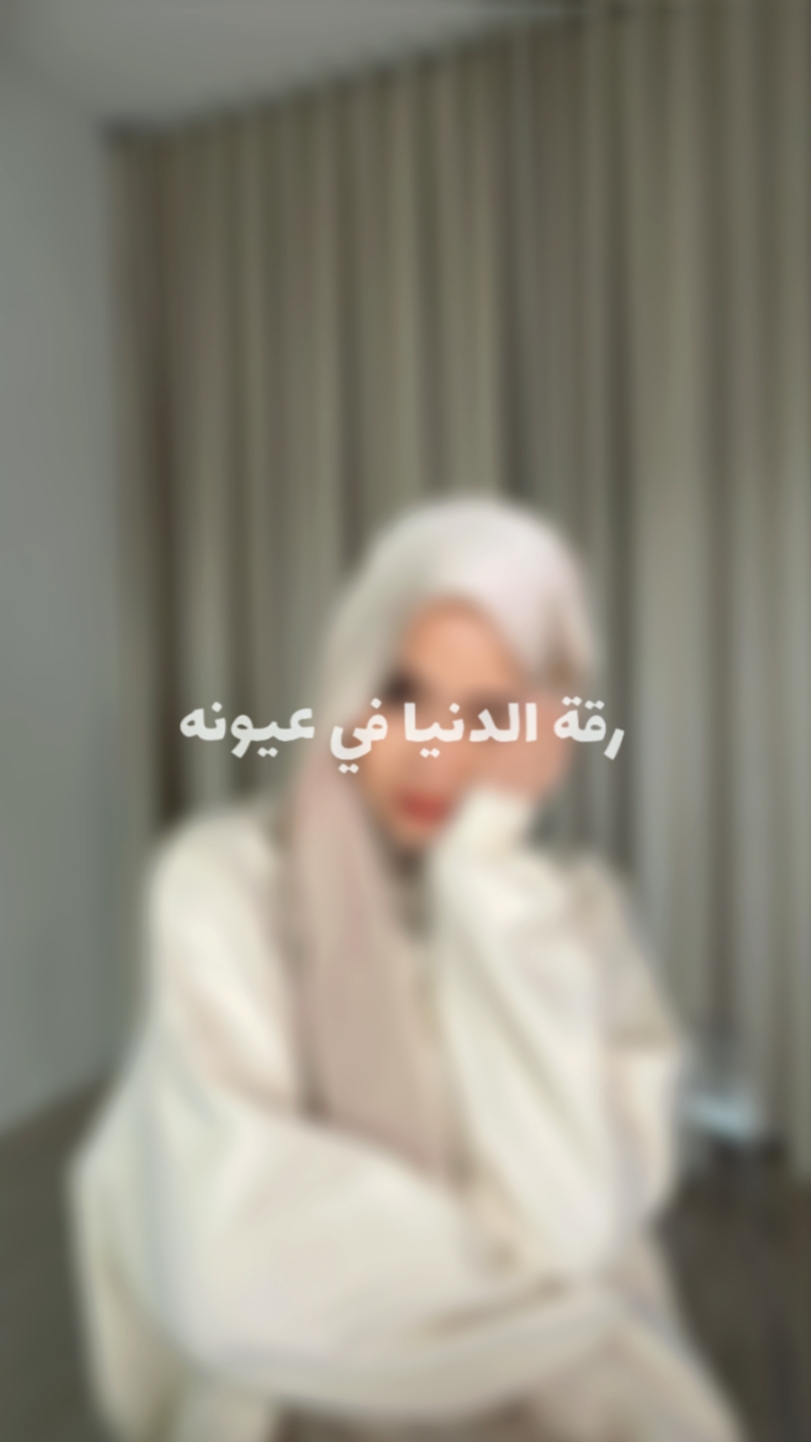 arabicsong viral