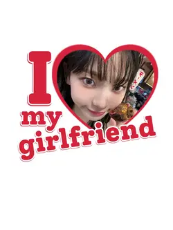 my love my gf