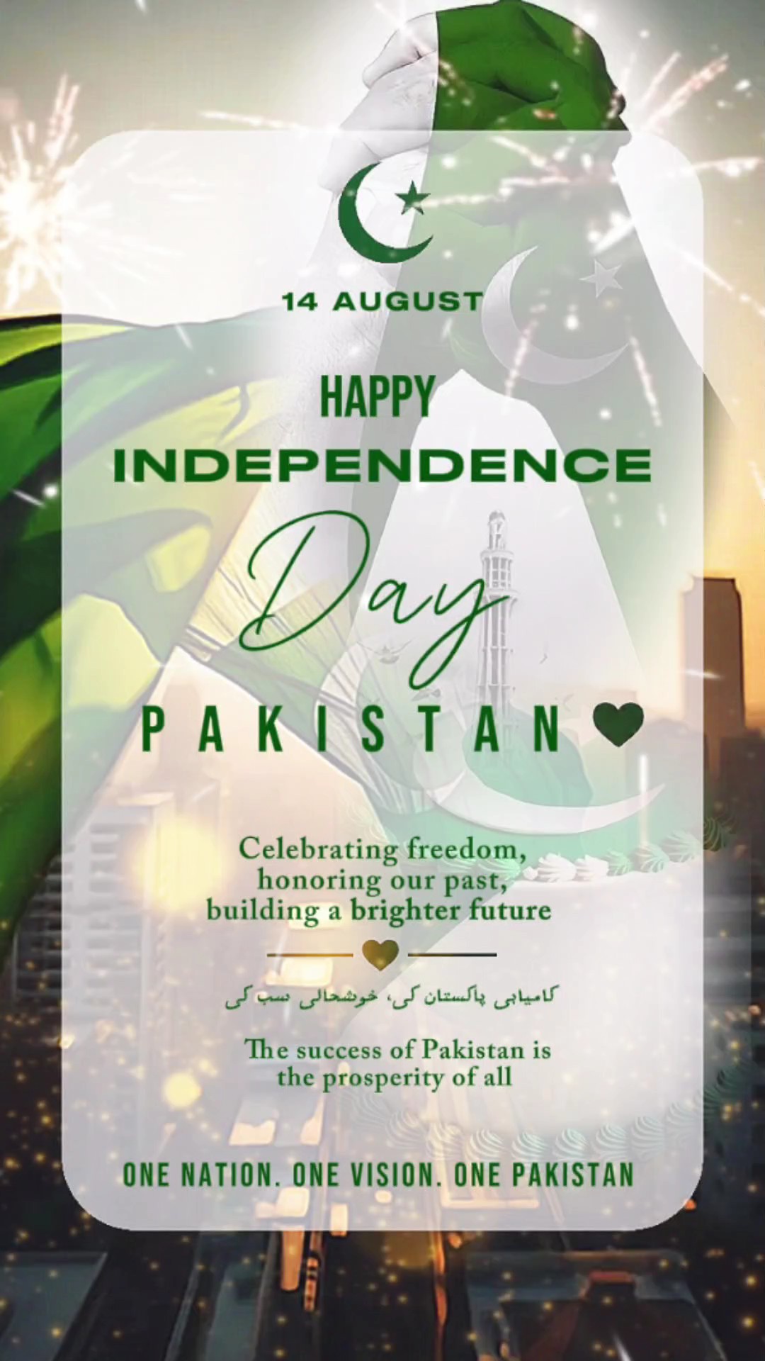 Proudly Pakistan