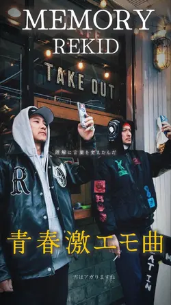 ᗰᗴᗰOᖇY 青春song