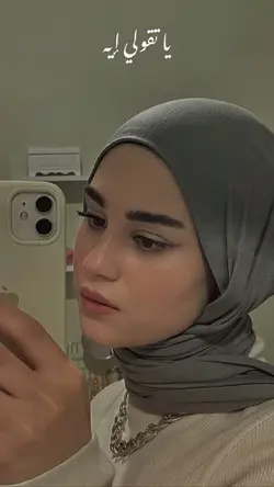 ARABIC SONG
