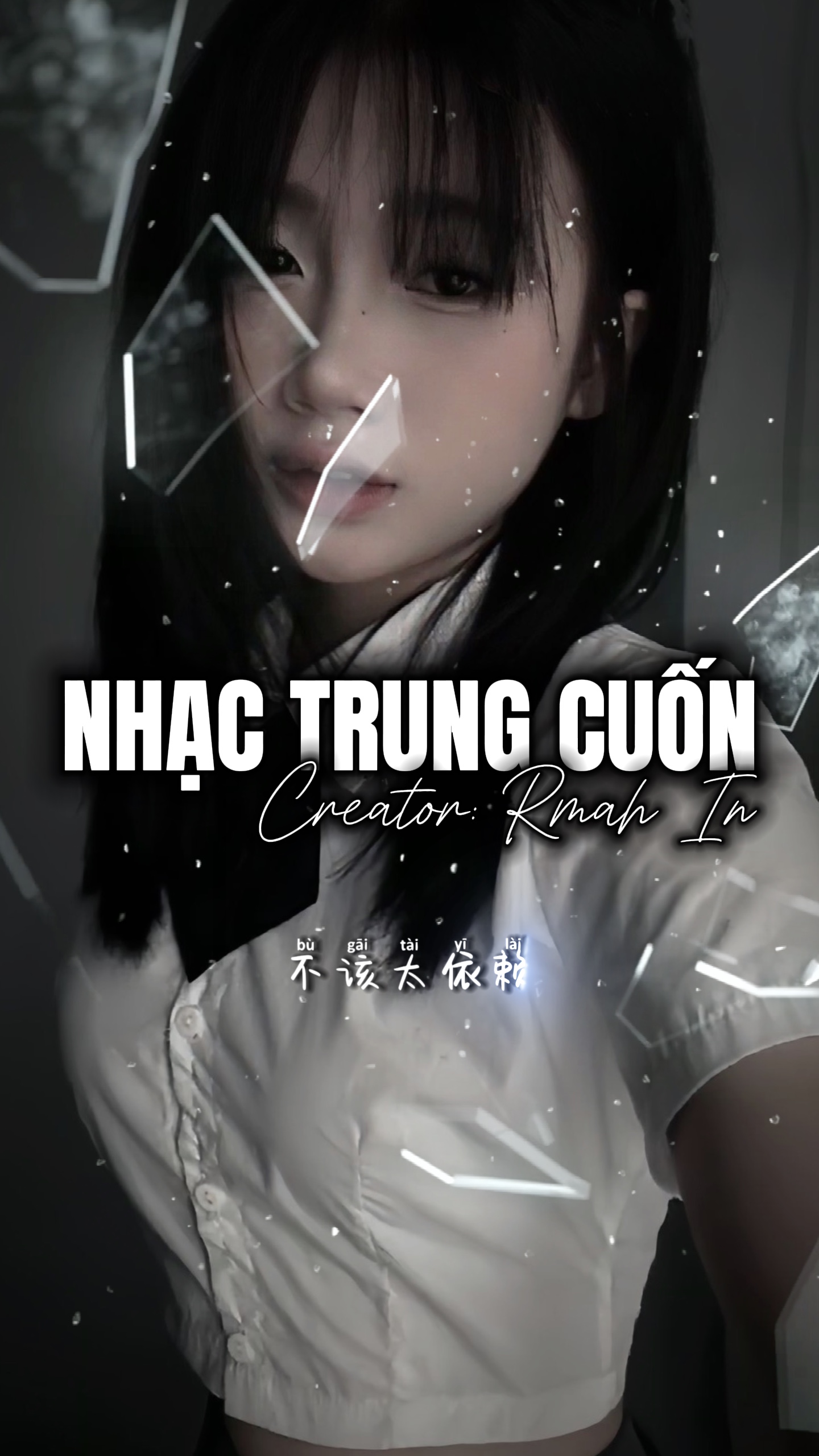 트렌드 킨 대
