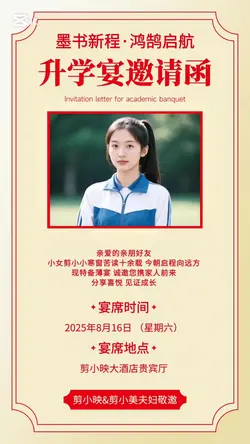 剪映测试