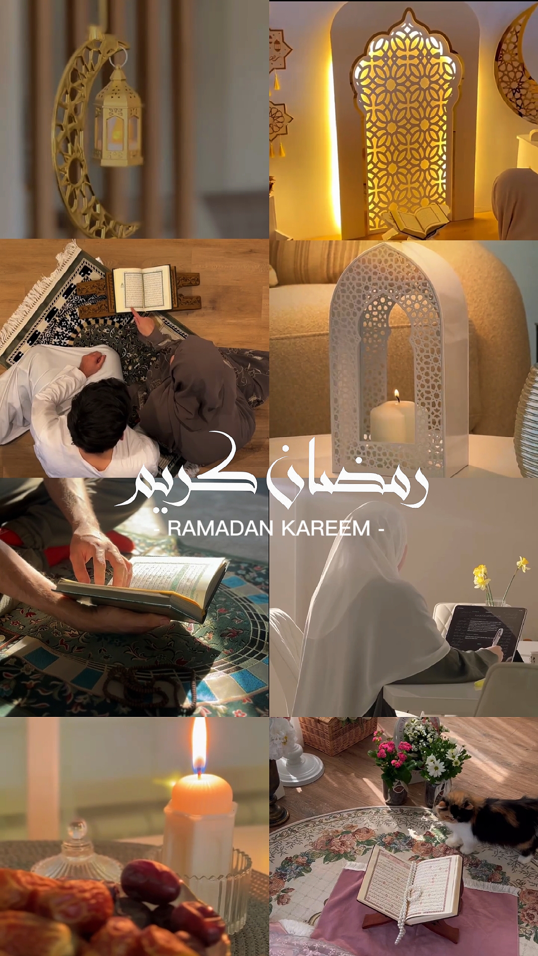 Ramadan Kareem