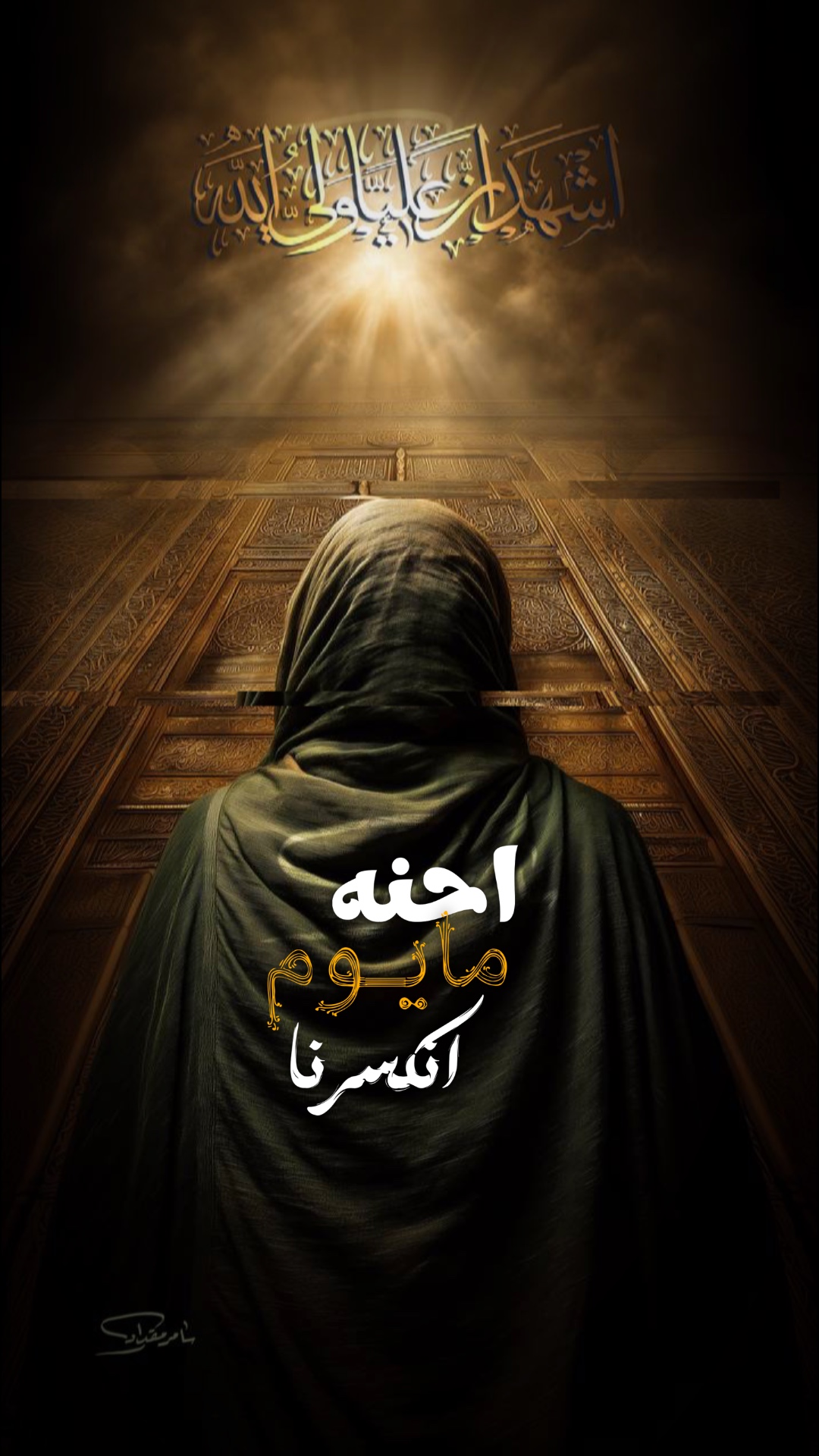 اايوم انسرنا❤️‍🩹🎧