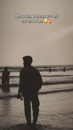 ক্যাপশন ভিডিও Slowmo