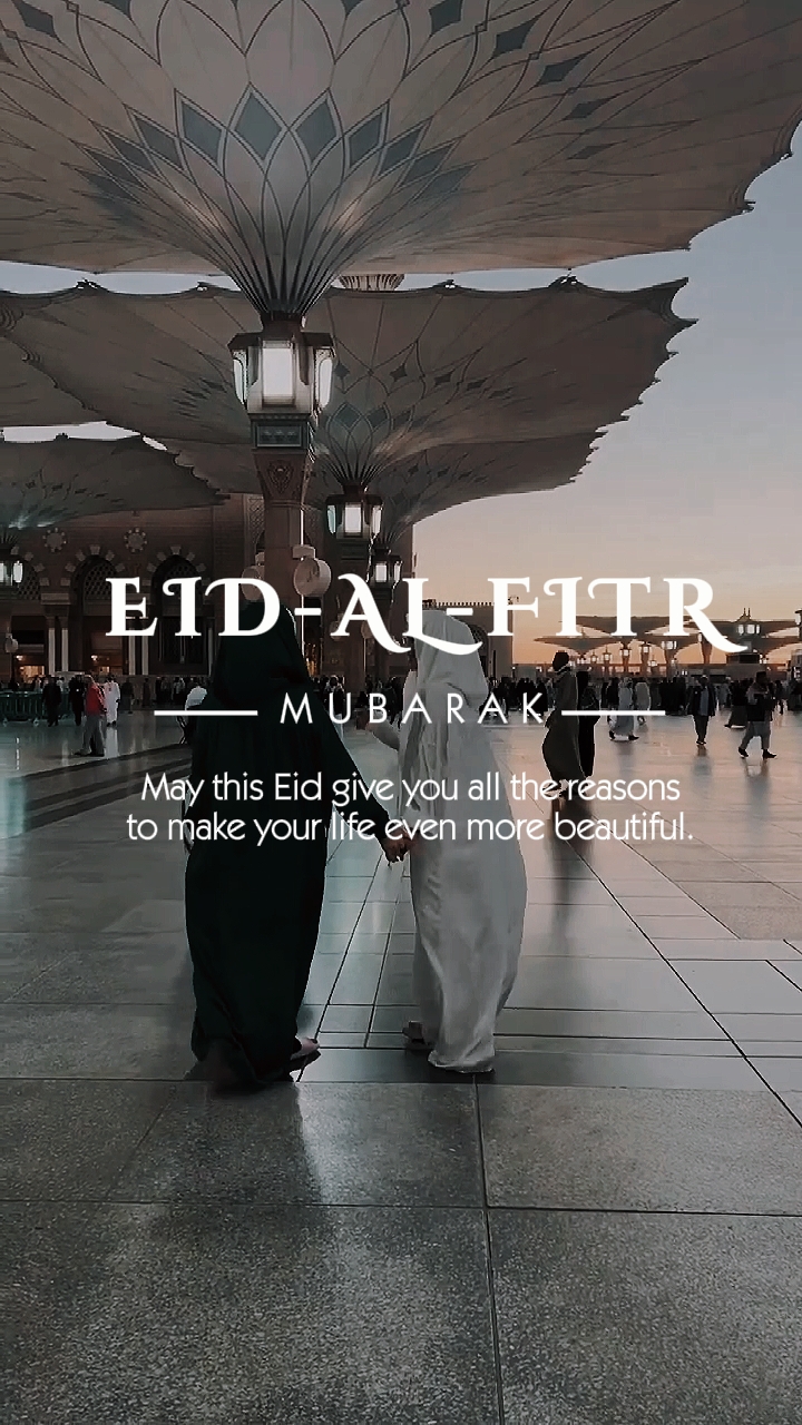 Eid Mubarak 