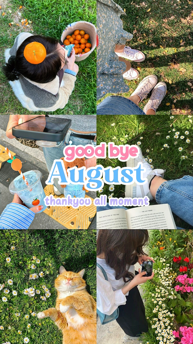 Adeus Agosto