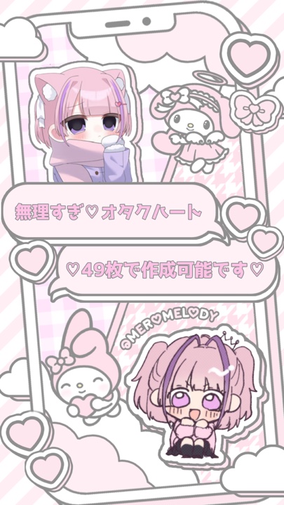 握りしめた恋のセオリー🏹➷ꔛ‬‪♥