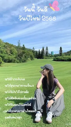 ฟีด❤️