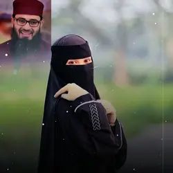 আসিফ হুজুরের ওয়াজ