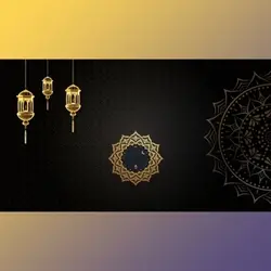 Eid Greetings