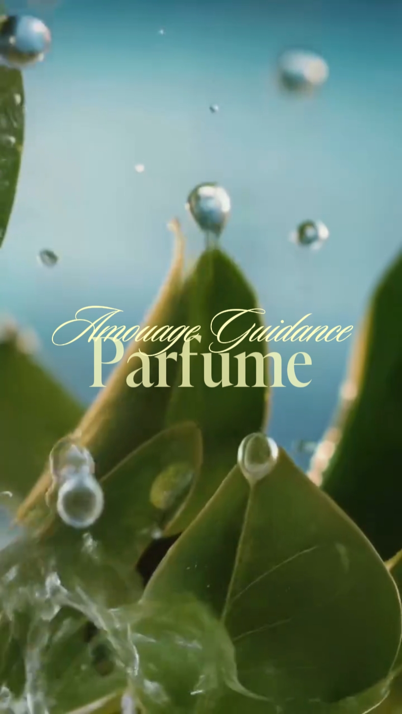 Parfüm